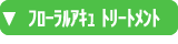 �t���[�����A�L��