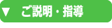 フラワーエッセンス　セラピー説明