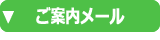 フラワーエッセンス　セラピー　遠隔