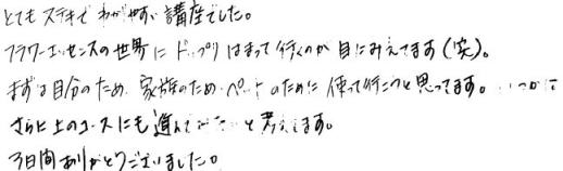 �ե����å��󥹡��������롡�ֺ��θ���2