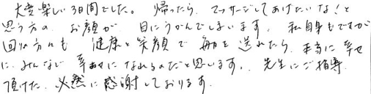 �磻��ɥե����å��󥹹ֺ¡��θ��̡�����17