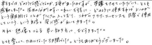 �磻��ɥե����å��󥹹ֺ¡��θ��̡�����5